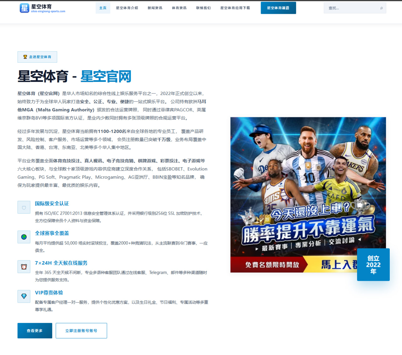 世预赛国足客场挑战沙特，防守反击战术成关键