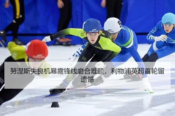 nu-nie-si-shi-liang-ji-bao-lu-feng-xian-mo-he-nan-ti-li-wu-pu-ying-chao-shou-lun-liu-yi-han-3-865.jpg