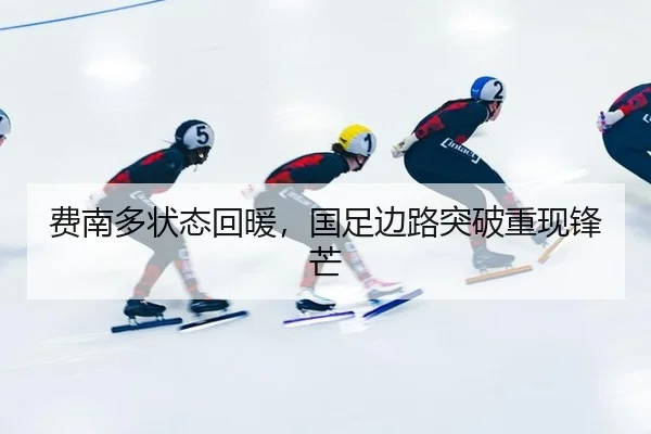 fei-nan-duo-zhuang-tai-hui-nuan-guo-zu-bian-lu-tu-po-chong-xian-feng-mang-3-875.jpg